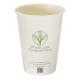 12oz White Double Wall Hot Cup (Aqueous Lined)