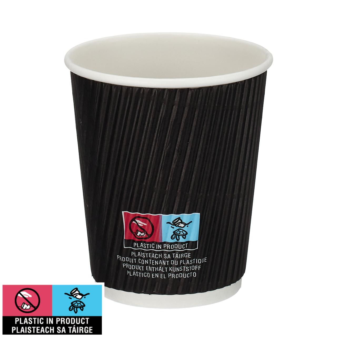 8oz Black Ripple Wall Hot Cup (PE Lined)