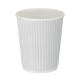 8oz White Ripple Wall Hot Cup (PE Lined)