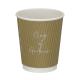8oz Oatmeal Ripple Wall Hot Cup (PE Lined)