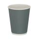 12oz Grey Ripple Wall Hot Cup (PE Lined)