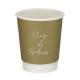 8oz Oatmeal Double Wall Hot Cup (PE Lined)